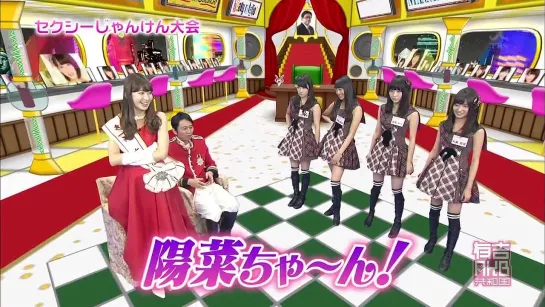 Ariyoshi AKB Kyowakoku ep218 от 20 октября 2014 г.