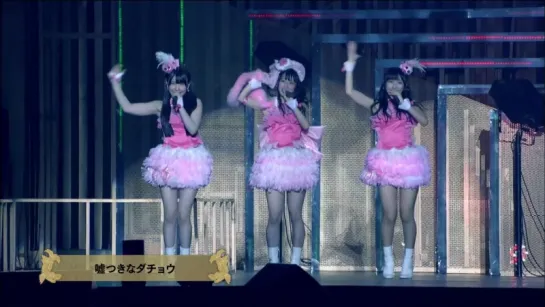 SKE48 National Tour SKE to Kekkai Shukai – Kobe World Hall (2013/10/26) [часть 1]