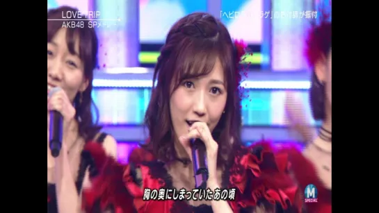 AKB48 - Koi Suru Fortune Cookie + LOVE TRIP (Music Station 2016.08.26)