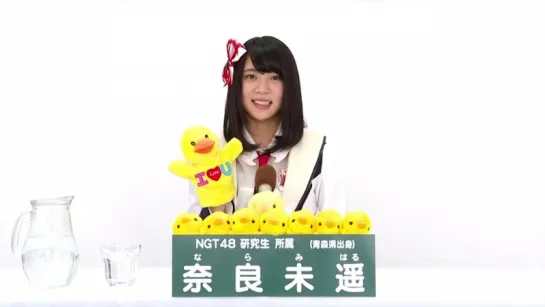 NGT48 KKS - Nara Miharu