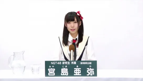 NGT48 KKS - Miyajima Aya