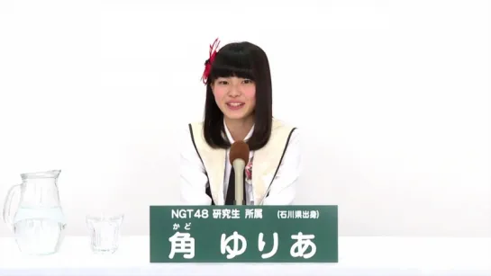 NGT48 KKS - Kado Yuria