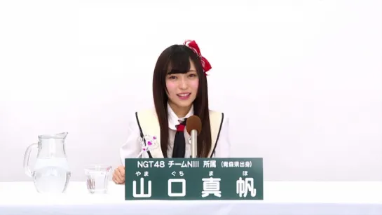 NGT48 Team NIII - Yamaguchi Maho