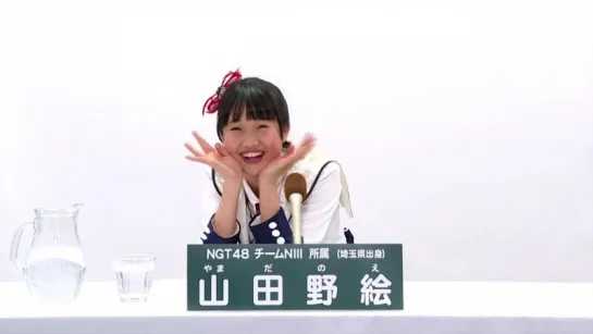 NGT48 Team NIII - Yamada Noe