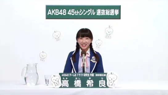 AKB48 Team B KKS - Takahashi Kira