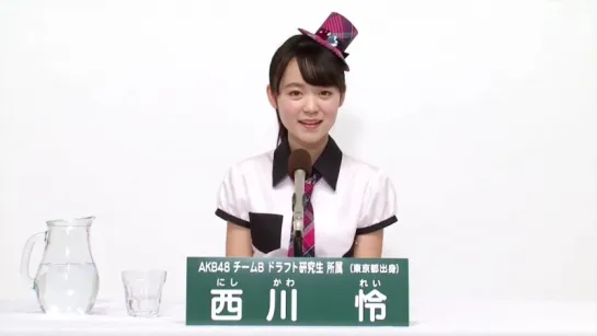 AKB48 Team B KKS - Nishikawa Rei