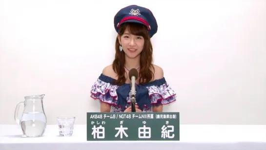 AKB48 Team B  NGT Team NIII Kennin - Kashiwagi Yuki