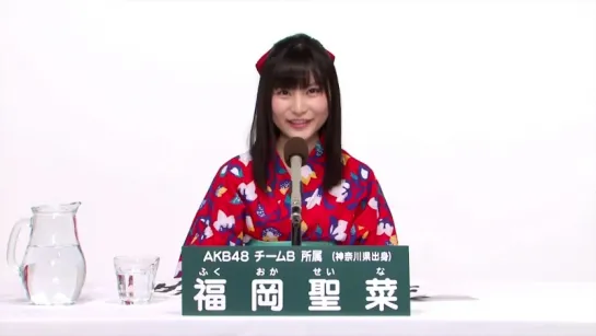 AKB48 Team B - Fukuoka Seina