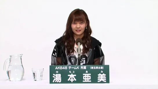 AKB48 Team K - Yumoto Ami