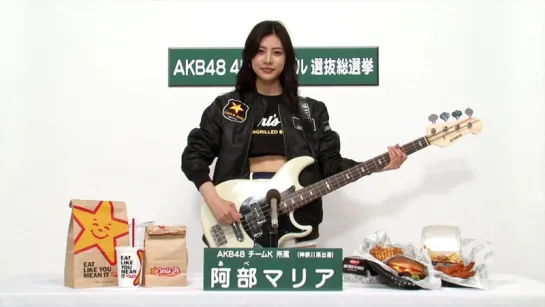 AKB48 Team K - Abe Maria