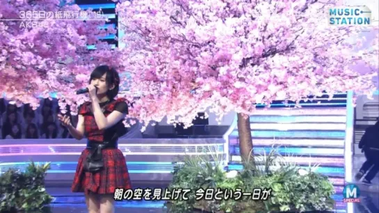 AKB48 - 365 Nichi No Kami Hikouki (MUSIC STATION 3-Jikan SP от 25 марта 2016)