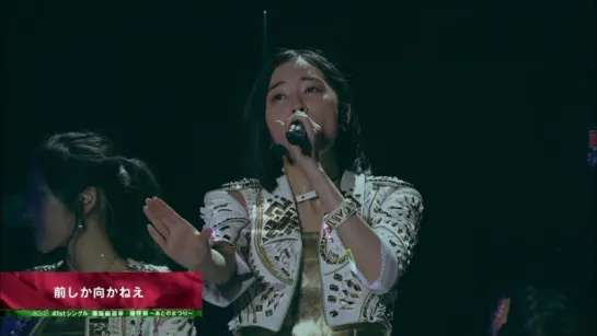 AKB48 41st Single Senbatsu Sousenkyo ~Jun'i Yosou Fukanou, Ooare no Ichiya~ & Kouyasai ~Ato no Matsuri~ Часть 1