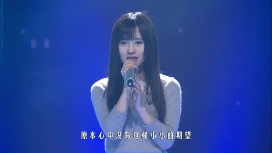 Ju Jingyi - Yokaze no Shiwasa (SNH48 ver.)