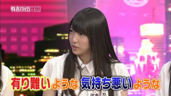 Ariyoshi AKB Kyowakoku ep252 от 29 июня 2015 г.