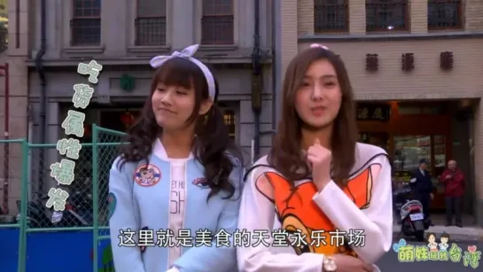 SNH48 Qiu Xinyi, Li Yitong - 孤独的美食家 ep02-04