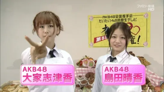 AKB48 Nemousu TV Season 18 ep09 от 3 мая 2015 г.