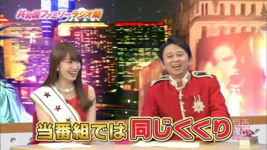 Ariyoshi AKB Kyowakoku ep242 от 13 апреля 2015 г.