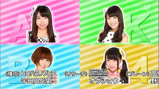 AKB48 Nemousu TV Season 18 ep05 от 29 марта 2015 г.