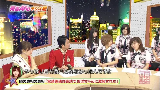 Ariyoshi AKB Kyowakoku ep235 от 23 февраля 2015 г.