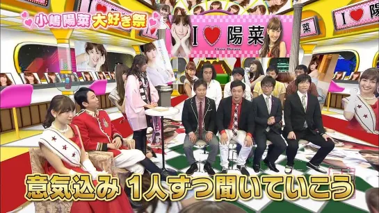 Ariyoshi AKB Kyowakoku ep233 от 9 февраля 2015 г.