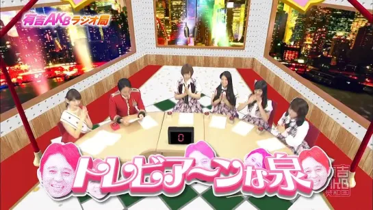 Ariyoshi AKB Kyowakoku ep232 от 2 февраля 2015 г.