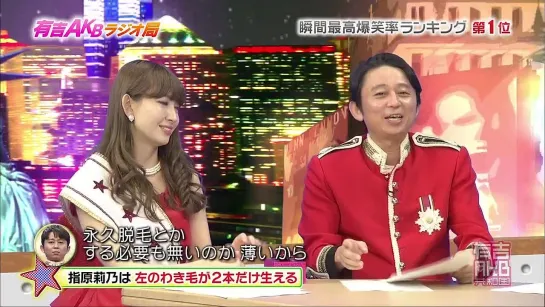 Ariyoshi AKB Kyowakoku ep230 от 19 января 2015 г.