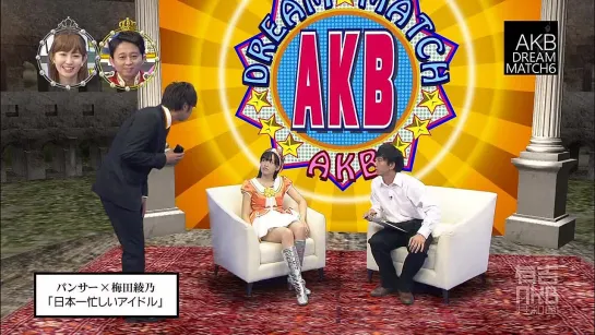 Ariyoshi AKB Kyowakoku ep159 от 26 августа 2013