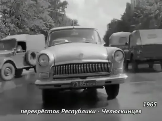 1965 год. Тюмень. Прогулка по городу