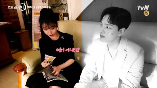 [MAKING] 190810 @ IU X Yeo Jingoo - Hotel Del Luna (видео со съёмок #9)