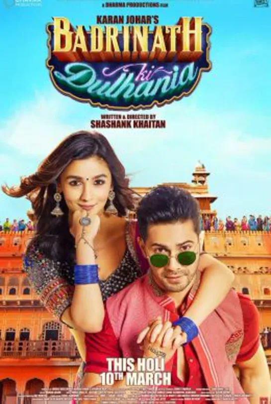 Невеста Шалтая Шармы _ Humpty Sharma Ki Dulhania (2014) Rus