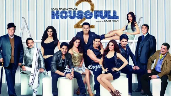 Housefull 2 / Полный дом 2