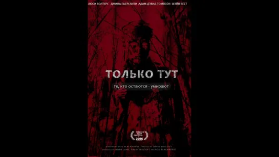 [LovelyVox & Колобок] Here Alone [Le_Chevalier, Elegra, den904, DeadSno] / Только тут [vk] HD