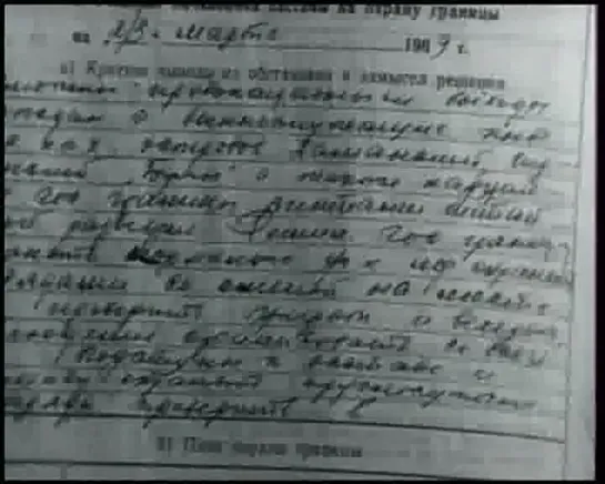 Сюжет информационной программы «Время» от 19 марта 1969 года. «На советско-китайской границе»