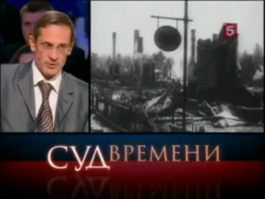 Суд времени - "Советско-финская война: неудавшаяся экспансия или стратегическая необходимость?". Часть 2