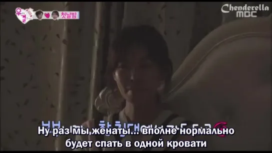 Молодожены: Квак Си Ян + Ким Со Ён / We Got Married 4 - 3 эпизод