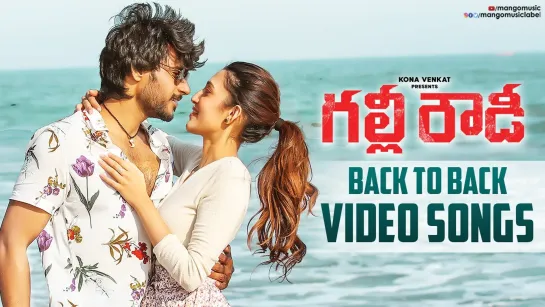 Gully Rowdy - Back to Back - Video Songs