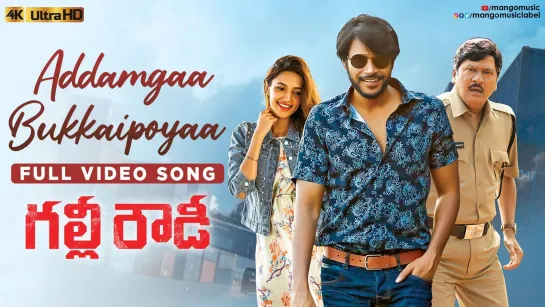 Gully Rowdy - Addamgaa Bukkaipoyaa - Full Video Song