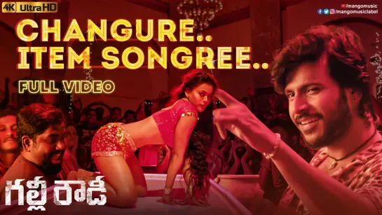 Gully Rowdy - Changure Item Songree - Full Video Song