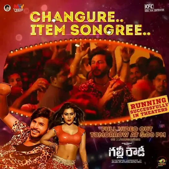 Changure Intem Songree - Gully Rowdy