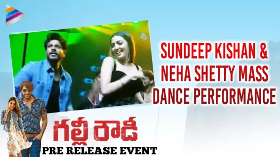 Sundeep Kishan and  Neha Shetty Live Dance Performance at  Gully Rowdy Pre Release Event