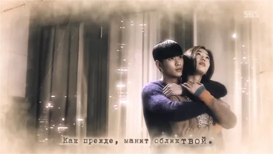 [RUS KARA] Kim Soo Hyun - In Front of Your House (You Who Came From The Stars OST)