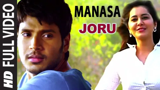 Manasa Full Video Song - Joru