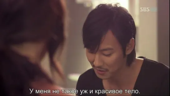 Bad Guy Ep10