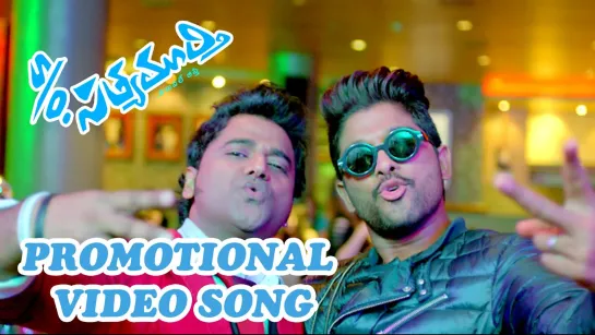 S⁄o Satyamurthy ¦¦ Promotional Song ¦¦ Allu Arjun, Devi Sri Prasad, Samantha, Trivikram