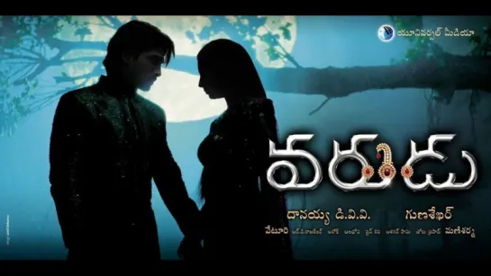 Bahusha Vo Chanchalaa Song - Varudu Movie Songs - Allu Arjun - Bhanusri Mehra - Arya