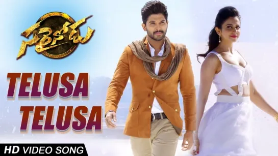 Telusa Telusa Full Video Song ¦¦ Sarrainodu  ¦¦ Allu Arjun , Rakul Preet, Catherine Tresa