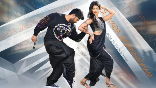 Gudilo Badilo Madilo Vodilo Full Video Song  DJ Video Songs  Allu Arjun  Pooja Hegde  DSP