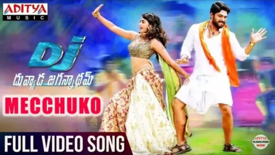 Mecchuko Full Video Song ¦ DJ Full Video Songs ¦ Allu Arjun ¦ Pooja Hegde ¦ DSP