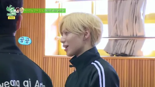 150428 Taemin @ I’m Going to School 3 эпизод