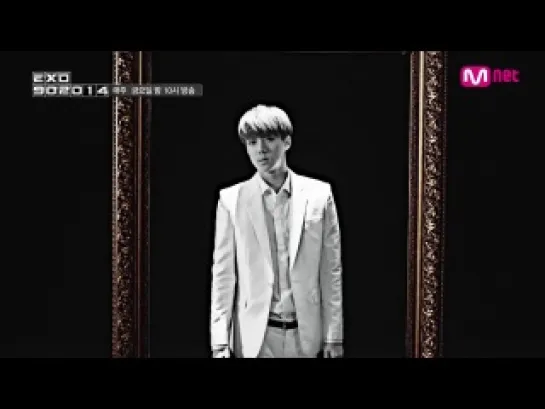 EXO [90:2014] SEHUN's 'Shinhwa - 'Yo!' M/V